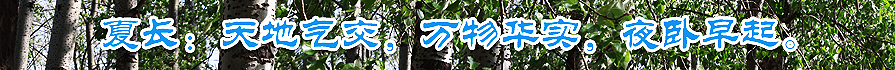 大众健康之窗