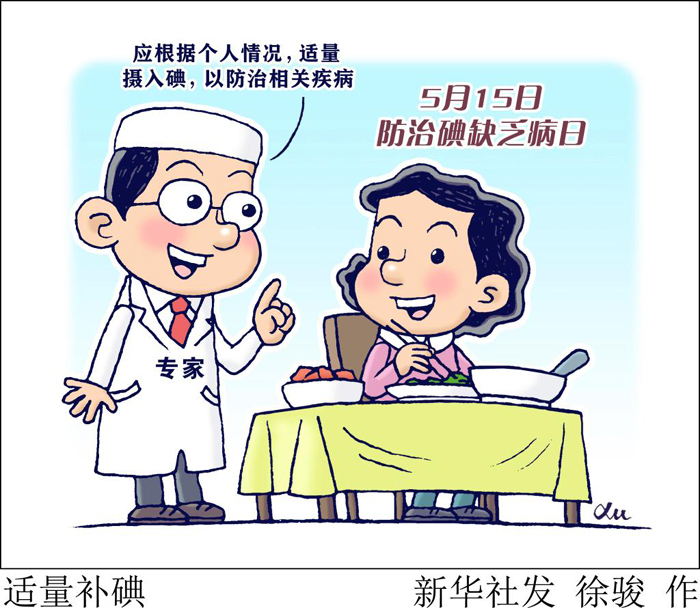 20250515e2cda8da1afa496192409231935ad522_93e47896db7548a6b851b5acadbf182a.JPG