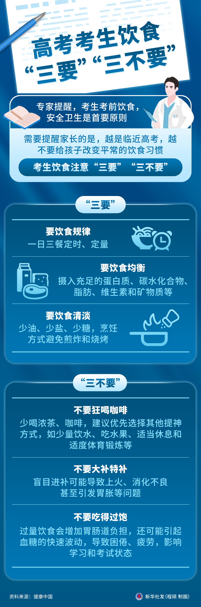 20250603ac61dcae3dc84c8dac3a0d505945ba47_20250603171a8602063e4419b9cf1c3430ab6f7e.jpg