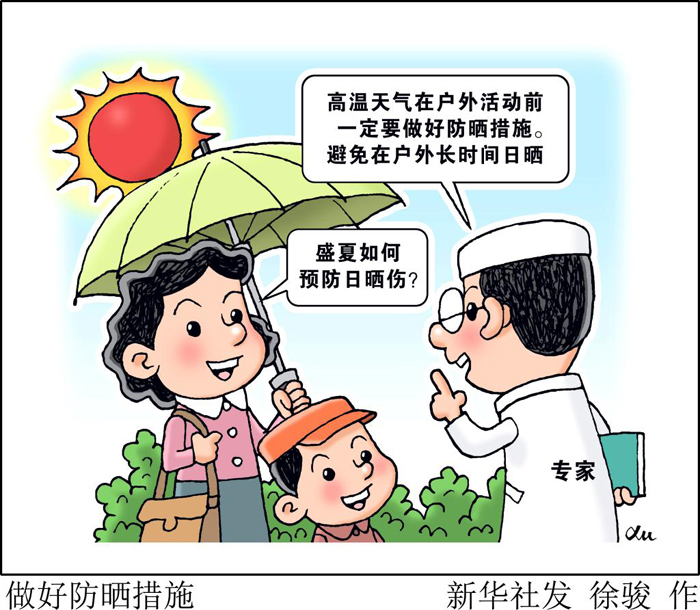202507030f3b4b38cad84dc59ab59a5afebf8b90_f20581c5a52e4f108ca63259f494c513.jpg