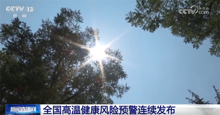 2025070511111918785.png