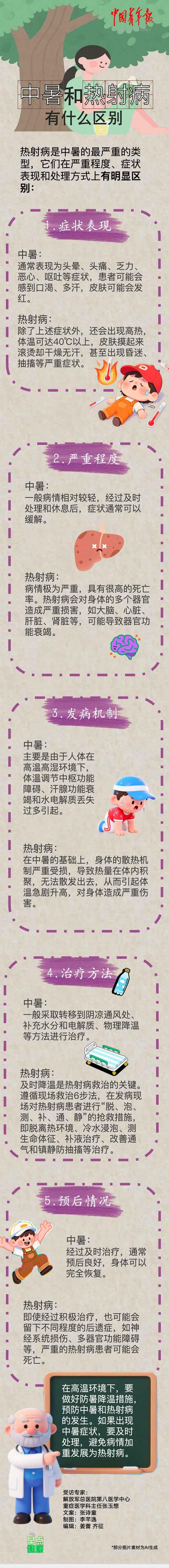 9c7fb5d8-aded-4775-aa1d-a955e8d107f4.jpg