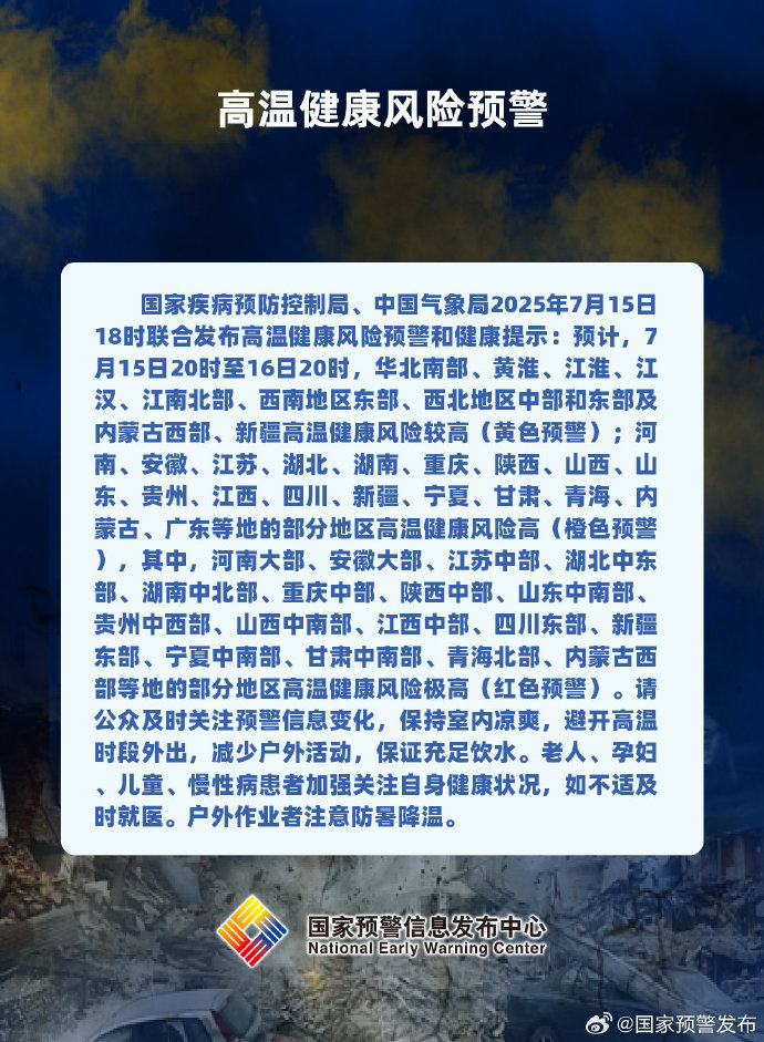 2025071520055950131.jpg