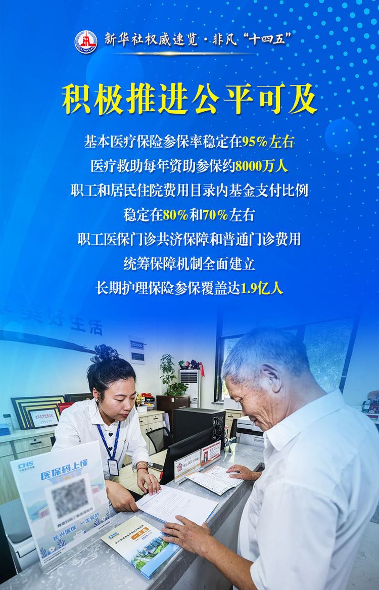 20250724b8bf7330db584a86a7fd2865f8bca9c3_20250724860a3f1d85cb4580a932b6584c5800cb.jpeg