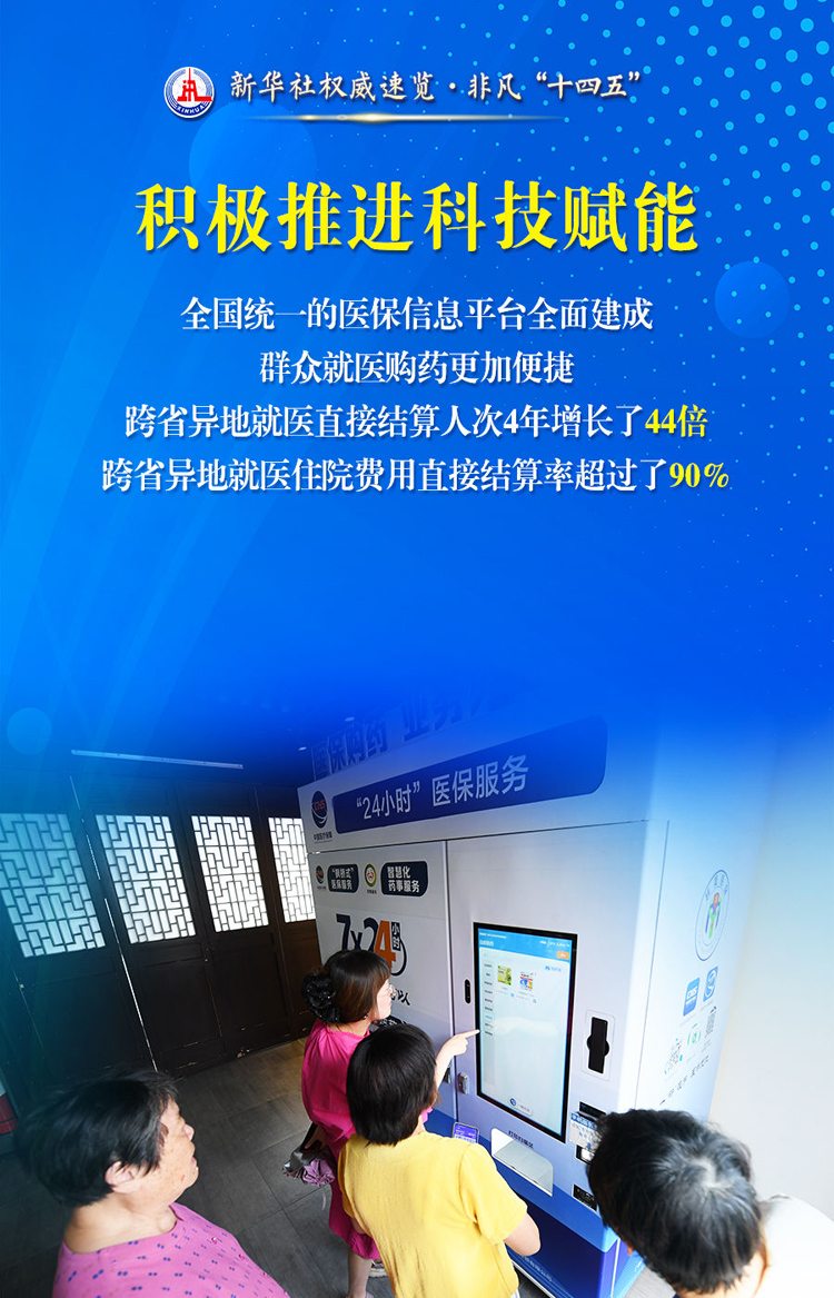 20250724b8bf7330db584a86a7fd2865f8bca9c3_202507246d09105860684c0aa6778e5dea22650d.jpeg