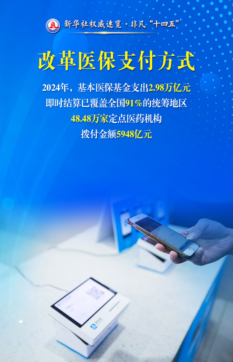 2025072496b026458a5d40ef959180a1be041970_20250724c15a2834d6f747e4b73a3faf6046ff55.jpeg