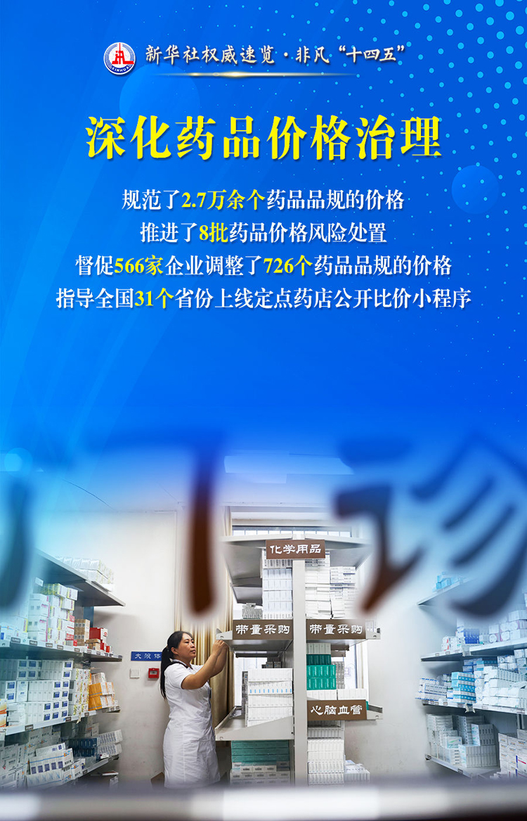 2025072496b026458a5d40ef959180a1be041970_202507241b43d9f85f0e452cb6b9fa5ee8c4d84f.jpeg