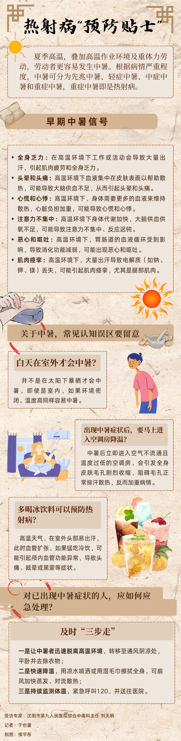 2025080140c31807e7bd4cc4973cefeed5a389a8_20250801bf150a51075e432b9af7c07473bcbc4c.jpg