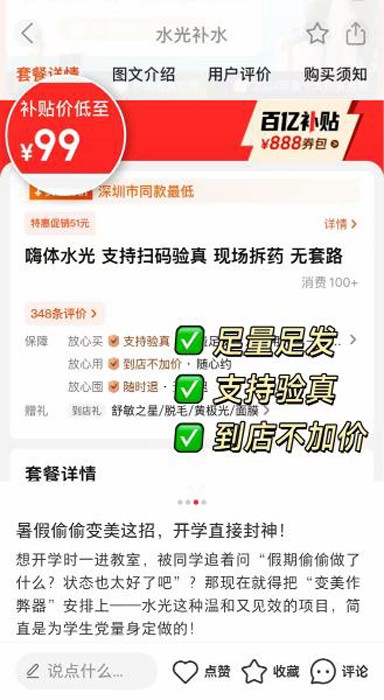 202509085aa1612973dc4a7cb5391e6a3a688276_202509086560e9d70cc145689ee2a73bbd93efae.jpg