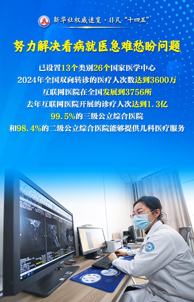 20250911e460719b9ac540d593830558108de2b7_52964bccfd8c4bee858230bdbc6eaccb.jpg
