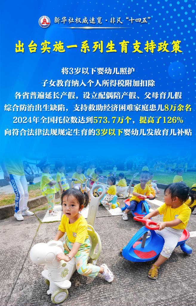 20250911e460719b9ac540d593830558108de2b7_1c3fc2f5dff14b29bf9e39722c246d98.jpg