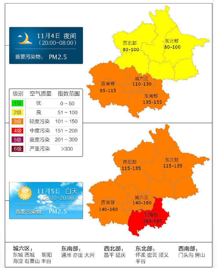 1762271891109668.jpg 202511047116a82d22ba4f40b97b62c3d19b6c82_XxjnzxC000008_20251104_CBMFN0A001.JPG