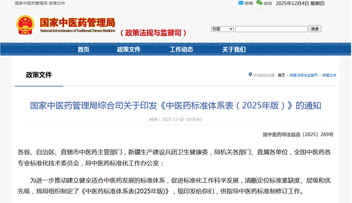 1764845337611428.jpg 000.jpg