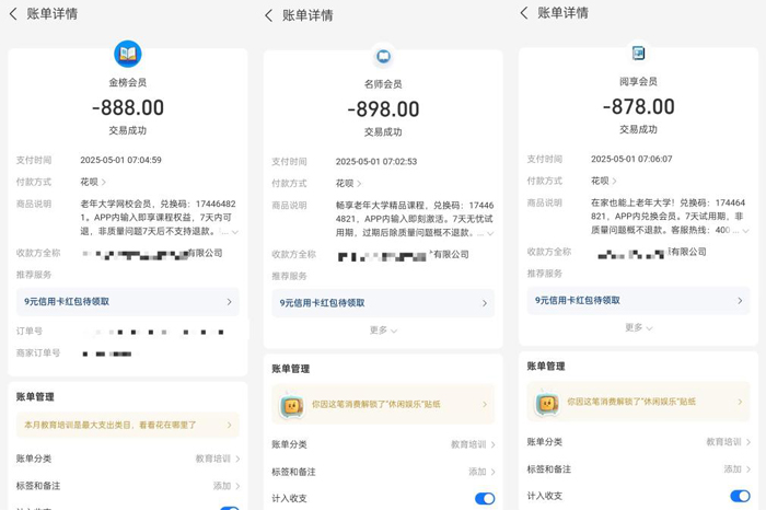 1767173096308162.jpg 20251231bdc84b97303f44b7b2d88fd68fb4b2c2_f968bdcbedde4c58a7d526ecd57cf2a3.jpg