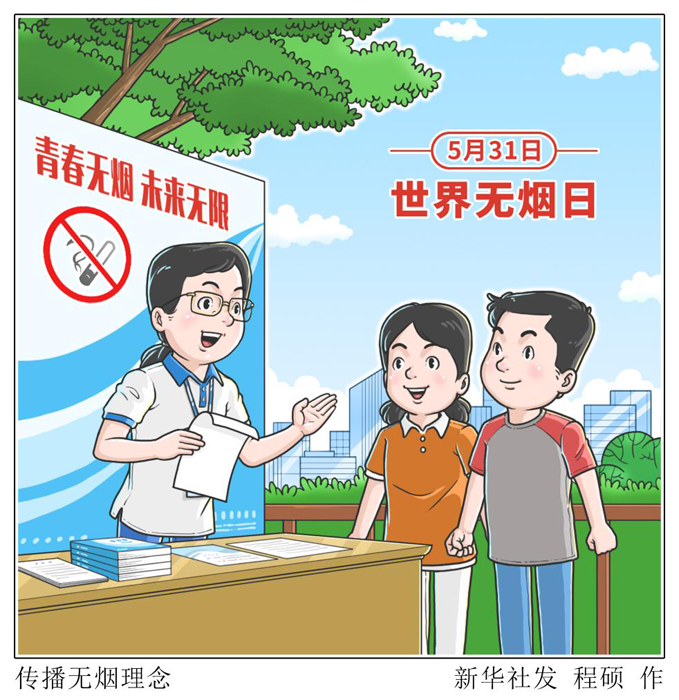 20260531a7b4b3c06ea742e4a41db142e165ce91_cedac9b7fc104932903bcb209395ecde.JPG