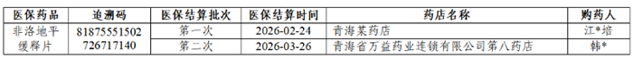 202606078174cf54b9764b34ab1bb61cd3d7377e_20260607943516019a894b2a9fed4de2a2e2a598.png