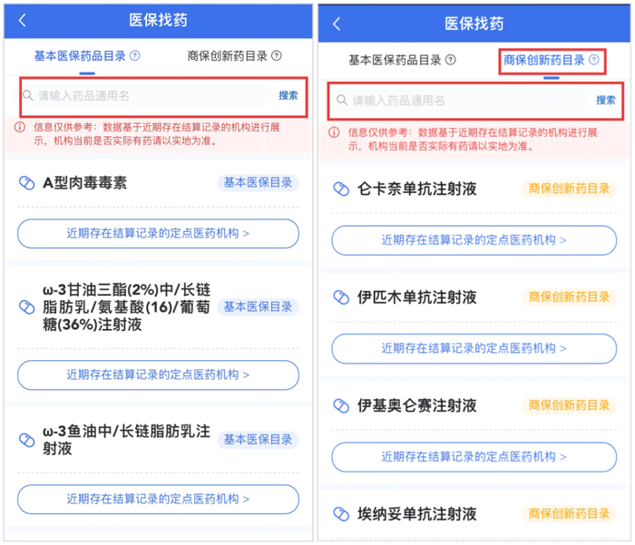202607031c88b843819f448aae01466d86cc16e7_1941c8a8a9194a0d9dc863a70b7228eb.png