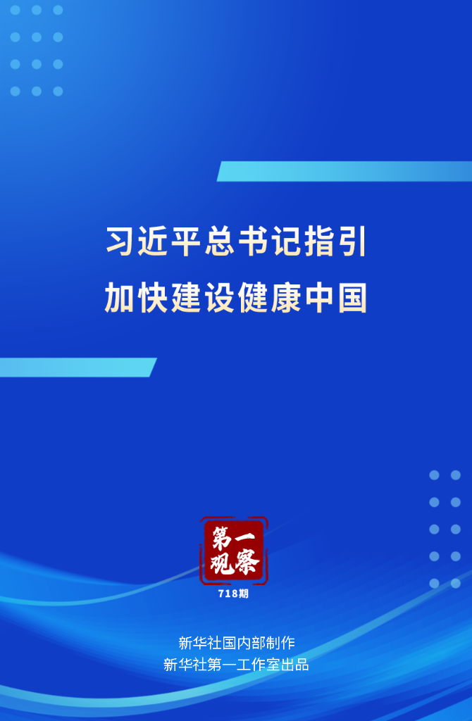 1785639018599761.png 20260801118063e47eb145a283a33ef394370e37_029e83f7abf1444f9fa4104888d04e7a.png