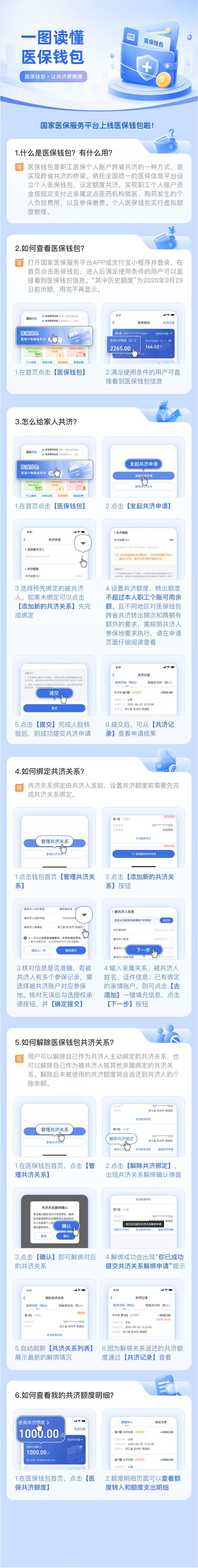 1792424364838966.jpeg 2026101919623660b84f4f269ae64fd150d7781c_20261019913d3cc9eaf748359205f002b247e60c.jpeg